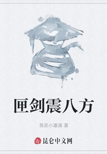 The Box Sword Shakes All Directions