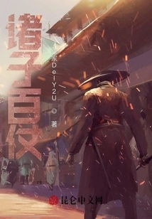 Zhuzi's Hundred Battles