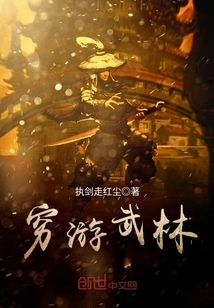 Traveling in the Martial Arts World