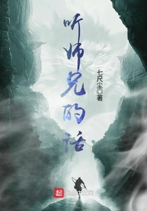 Listen to My Brother