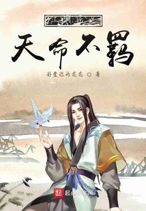 Jianghu Theory: Unruly Destiny