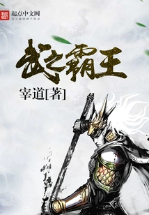 Overlord of Martial Arts