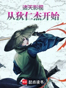 Zhutian Film and Television: Starting from Dee Renjie