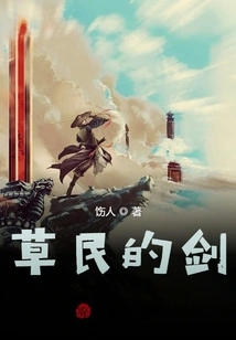 Lao Wang Flirts with Teenagers Crazy