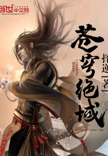 The Extremity of the Sky