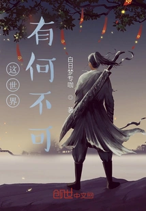 What's Wrong with This World