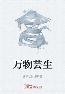 All Things Come into Being