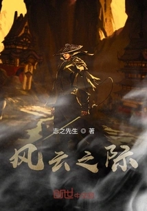 On the Occasion of Storm