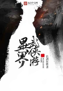 Sword God of the Three Kingdoms Smiles