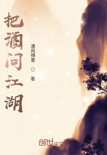 Ask the World About Wine