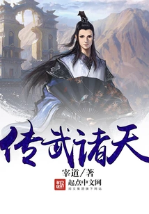 Spread the Martial Arts to All Heavens