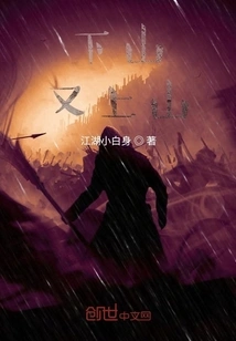 Youth in Troubled Times