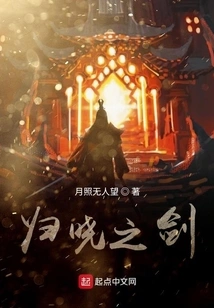 Sword of Return to Dawn