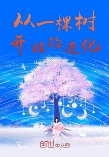 Evolution from a Tree