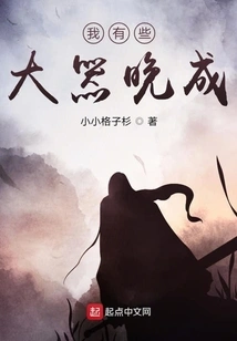 I'm a Bit of a Late Bloomer