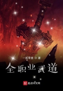 All Professional Martial Arts