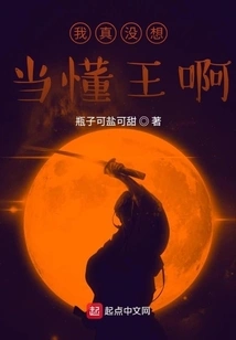 No One Knows How to Cultivate the Truth Better Than Me