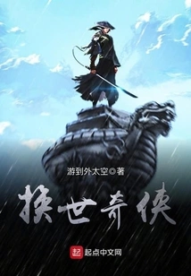 The Hero Who Changed the World