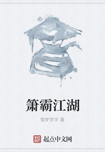 Xiao Dominates the World