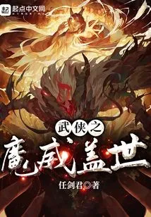 The Magical Power of Martial Arts is Unparalleled