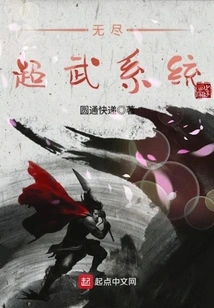 Endless Super Weapon System