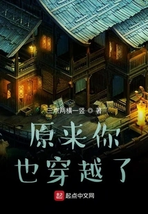 The Pinnacle of Martial Arts in Zunwu World