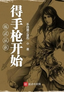 Martial Arts Training Starts with Getting a Pistol