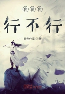 Do You Think You Can Do It?