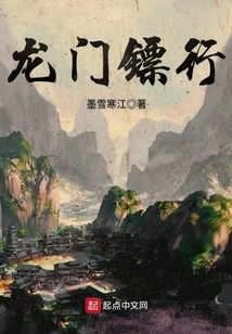 Longmen Escort Agency