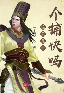 Is This Just a Catcher?