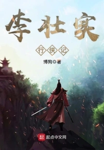 Li Zhuangxing Xia Ji Ji