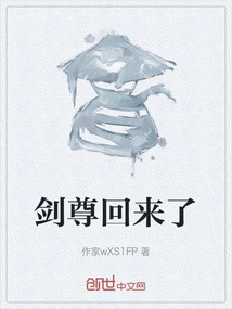 The Sword Master is Back