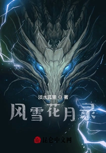 Fengxuehuayue Brown Candy