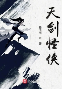 Heavenly Sword Monster