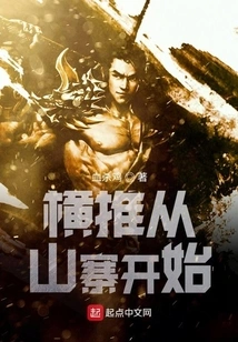 Side Push Starts from Copycat