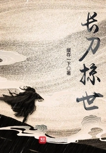 Long Sword Sweeps the World