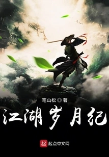 Chronicles of Jianghu