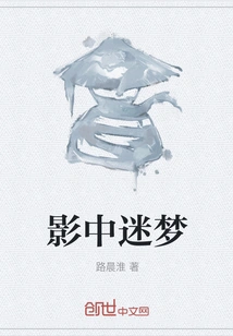 Dreaming in the Movie