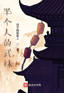 Half a Person's Martial Arts World