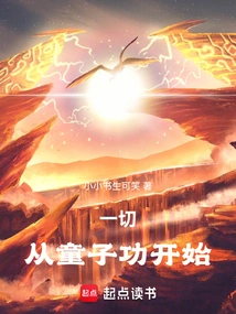 Everything Starts from Childhood Skills