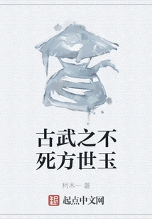 The Immortal Fang Shiyu of Ancient Martial Arts