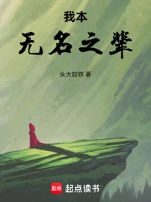 Martial Arts: I Am an Unknown Person in the World