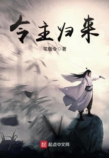 Make the Lord Return