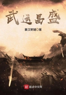 Prosperous Martial Arts