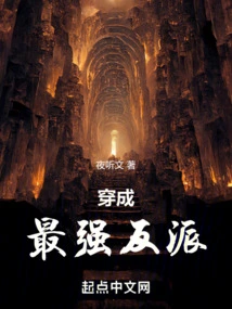 Dress up as the Strongest Villain