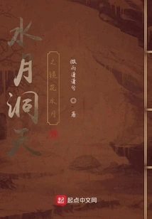 Water Moon Cave Sky Mirror Flower Water Moon