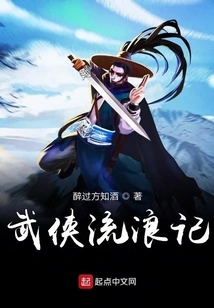 Martial Arts Wanderings