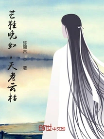 There is a Rainbow in the Mango Shoes at Night, and the Sky is Old and the Clouds Are Drying Up