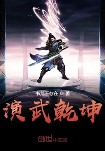 Play Wu Qiankun