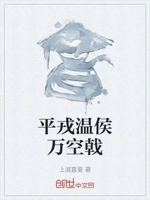 Pingrong Wenhou Wankong Halberd